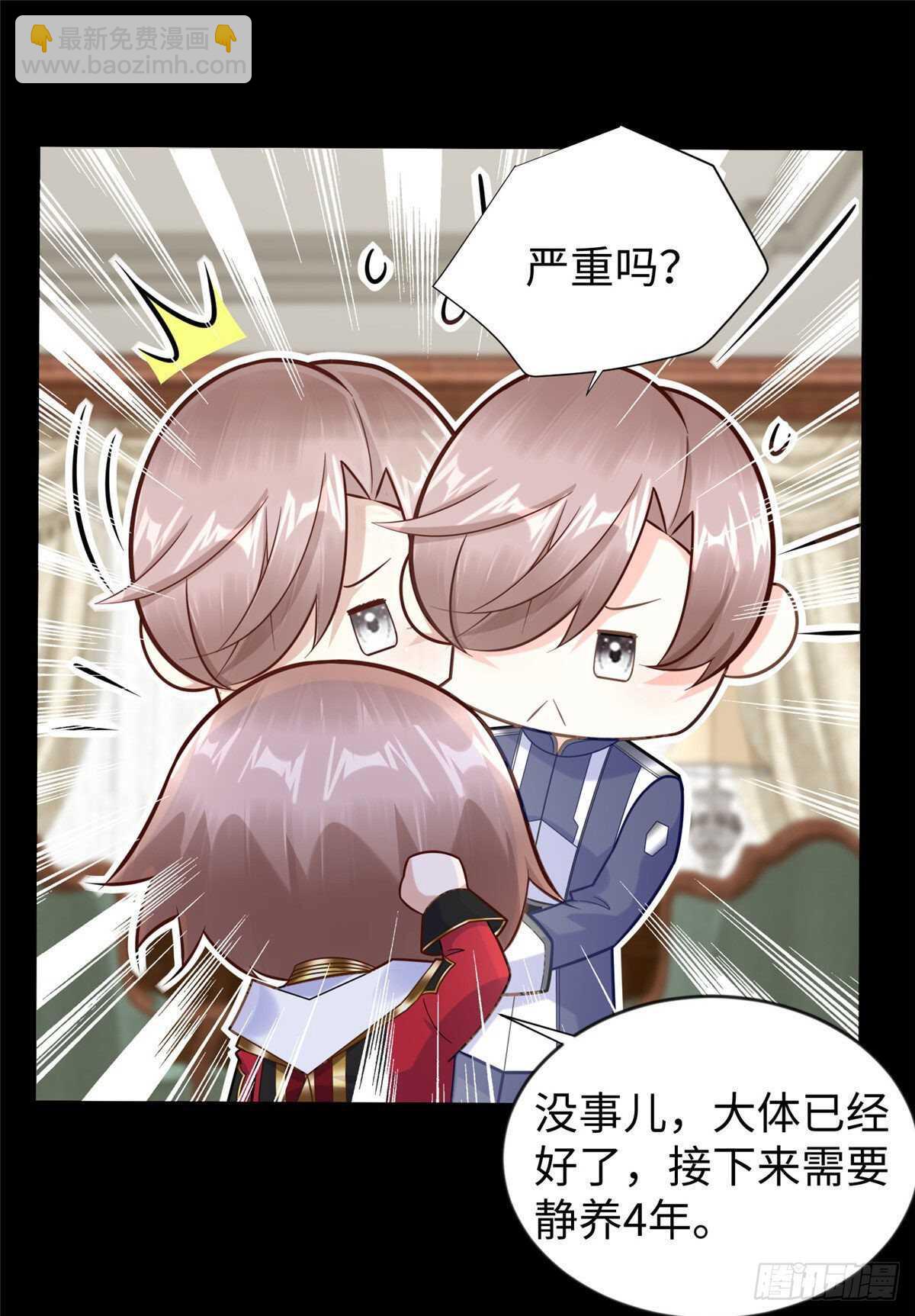 第92话 大械斗-第95话