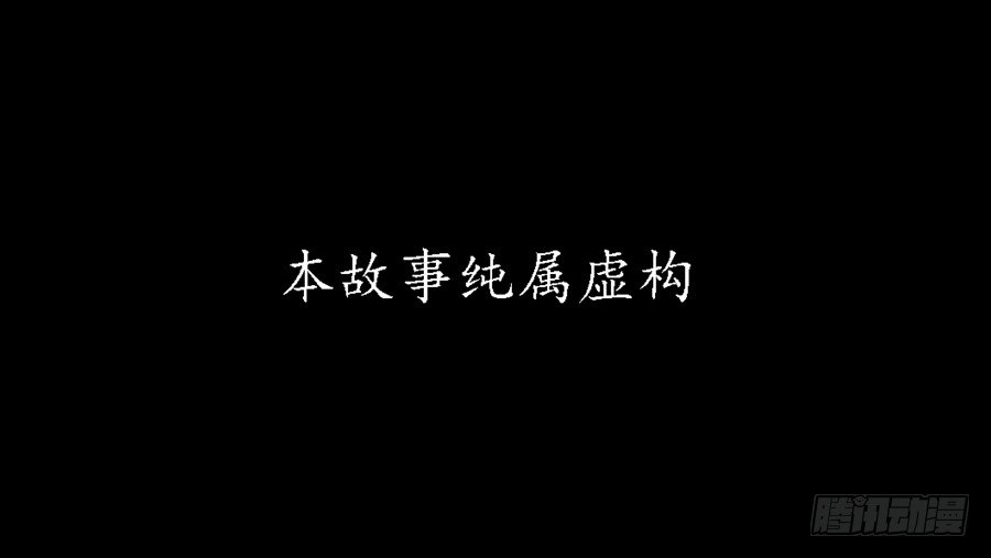 穿越效應 - 第一章 前傳(1/2) - 1