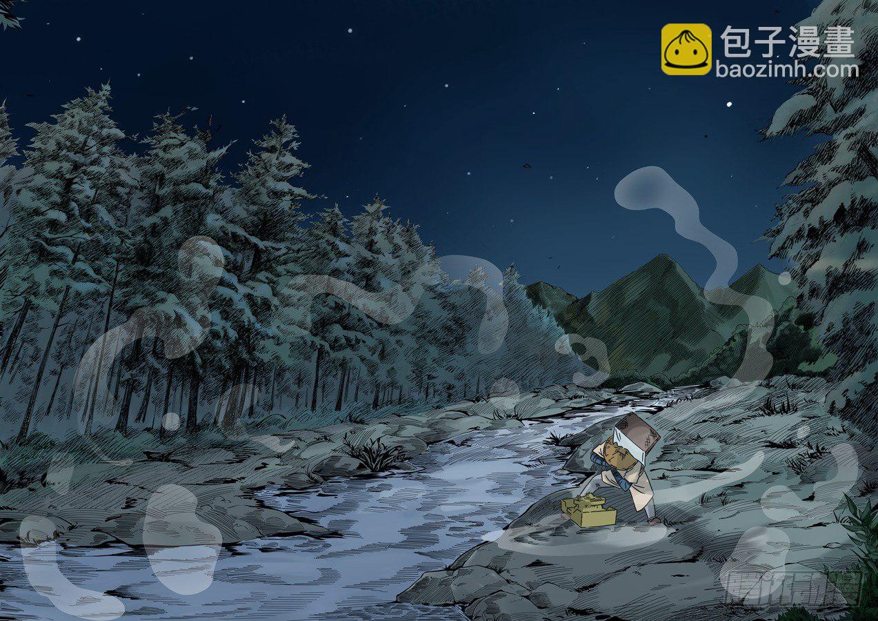 穿越效應 - 第一章 前傳(1/2) - 2