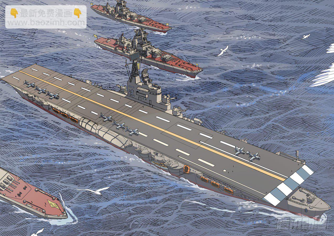 穿越效應 - 第五章 帝國（3） - 4