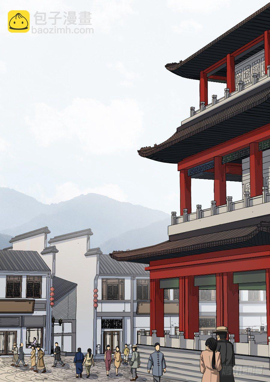 穿越效應 - 第七章 忠誠（1） - 1