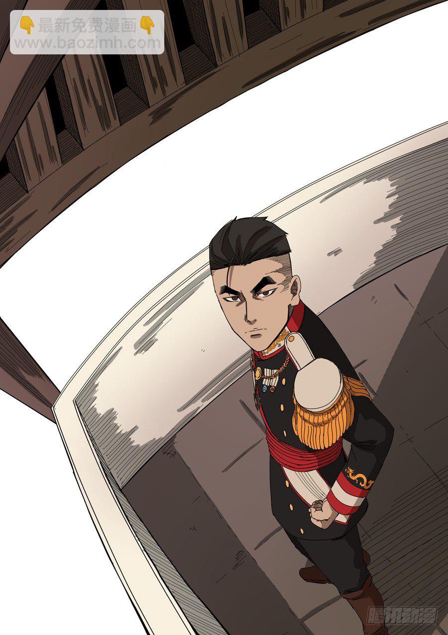 穿越效應 - 第十二話 美麗新世界（2） - 3