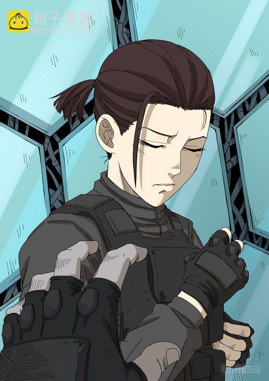 穿越效應 - 第十六話 撥亂反正（1） - 1