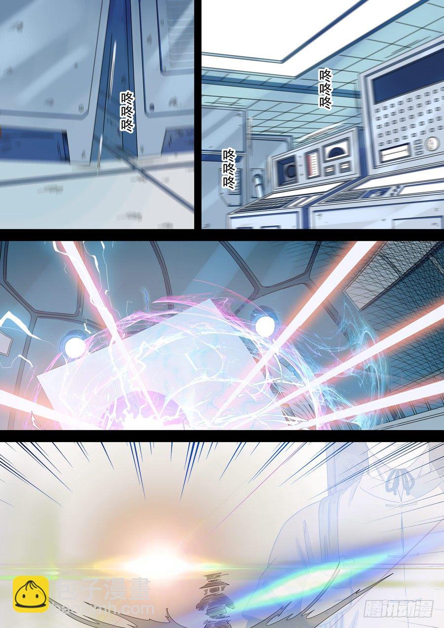 穿越效應 - 第一季 終章 - 5