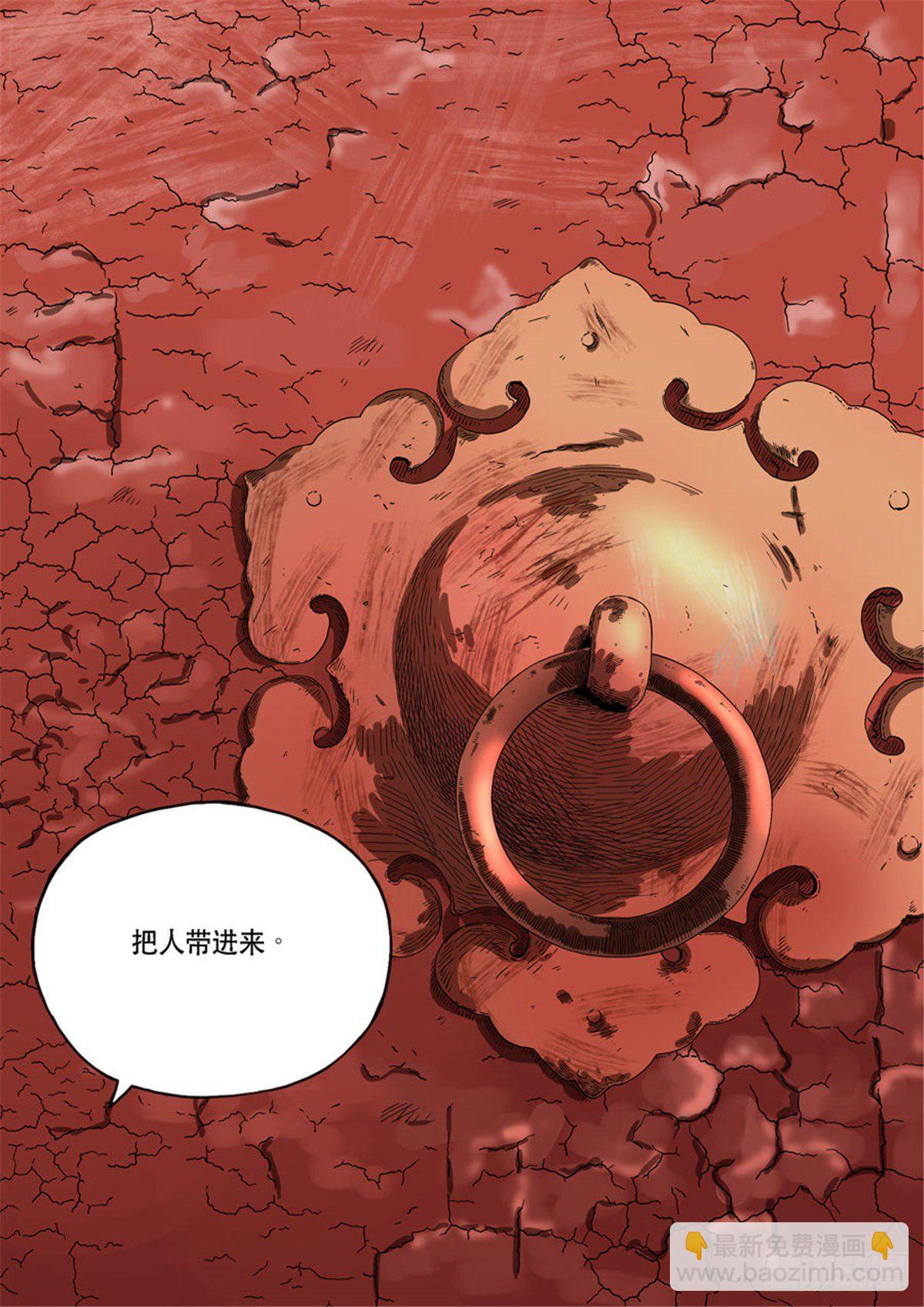 穿越效應 - 特別篇 阿信(1/2) - 3