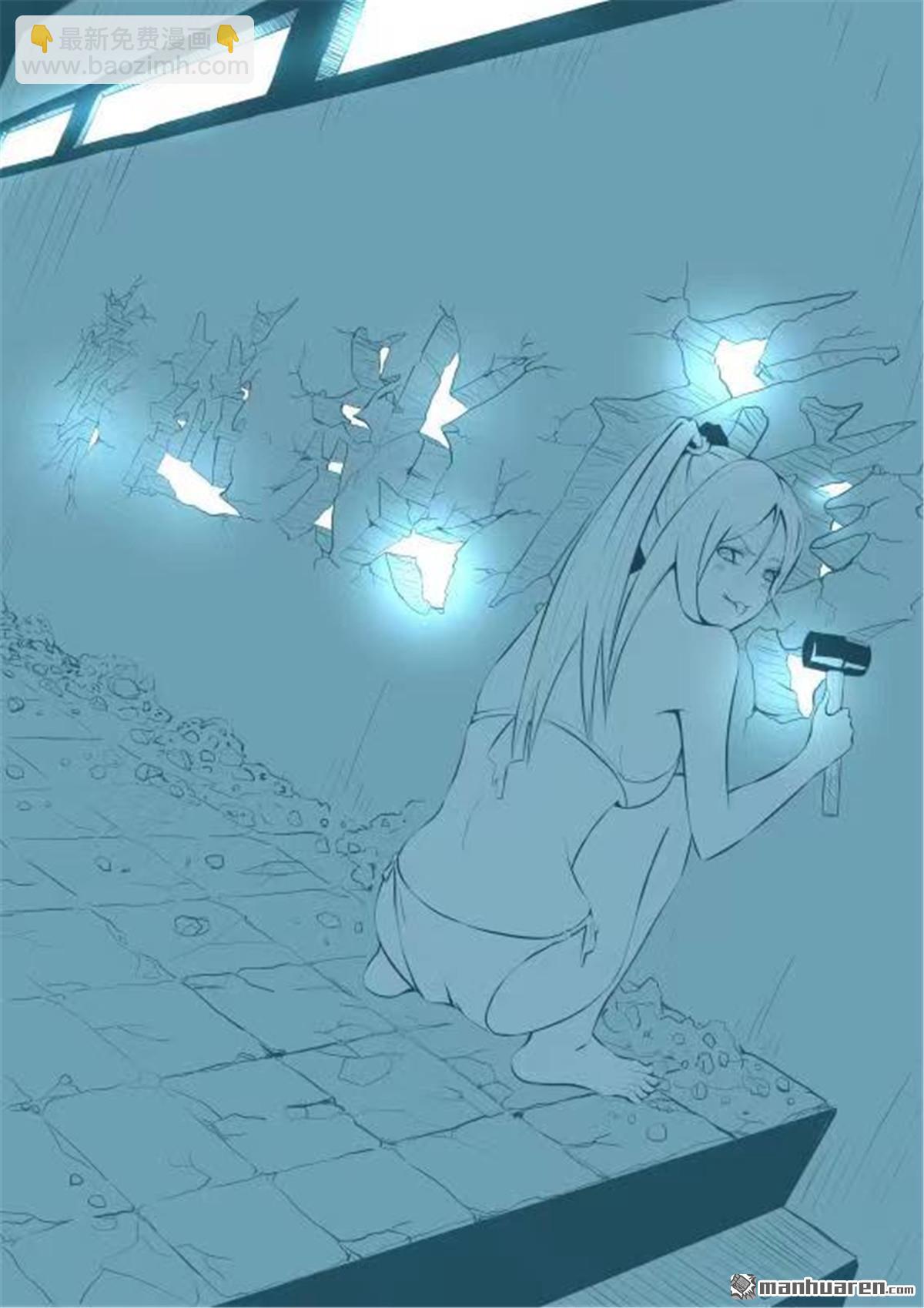 穿越效應 - 第28回 同人圖 - 1