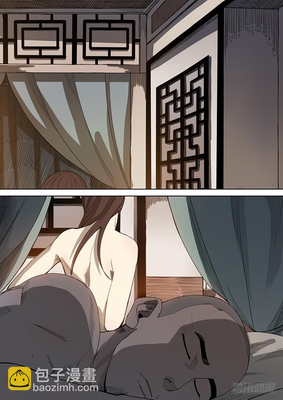 穿越效應 - 第四章 林妙弋（2） - 2