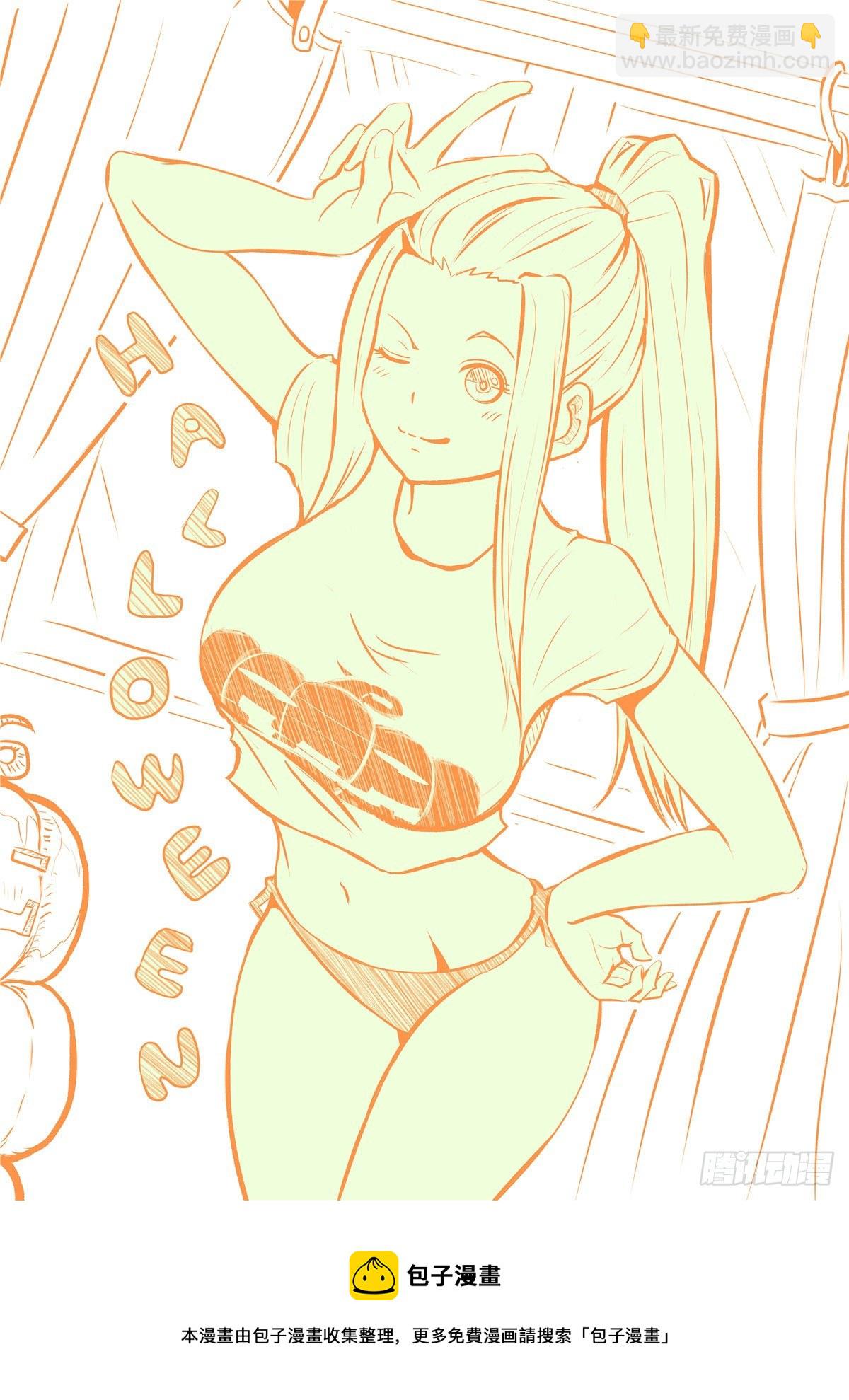 穿越效應 - 大明帝國2116（14）同人圖 - 2