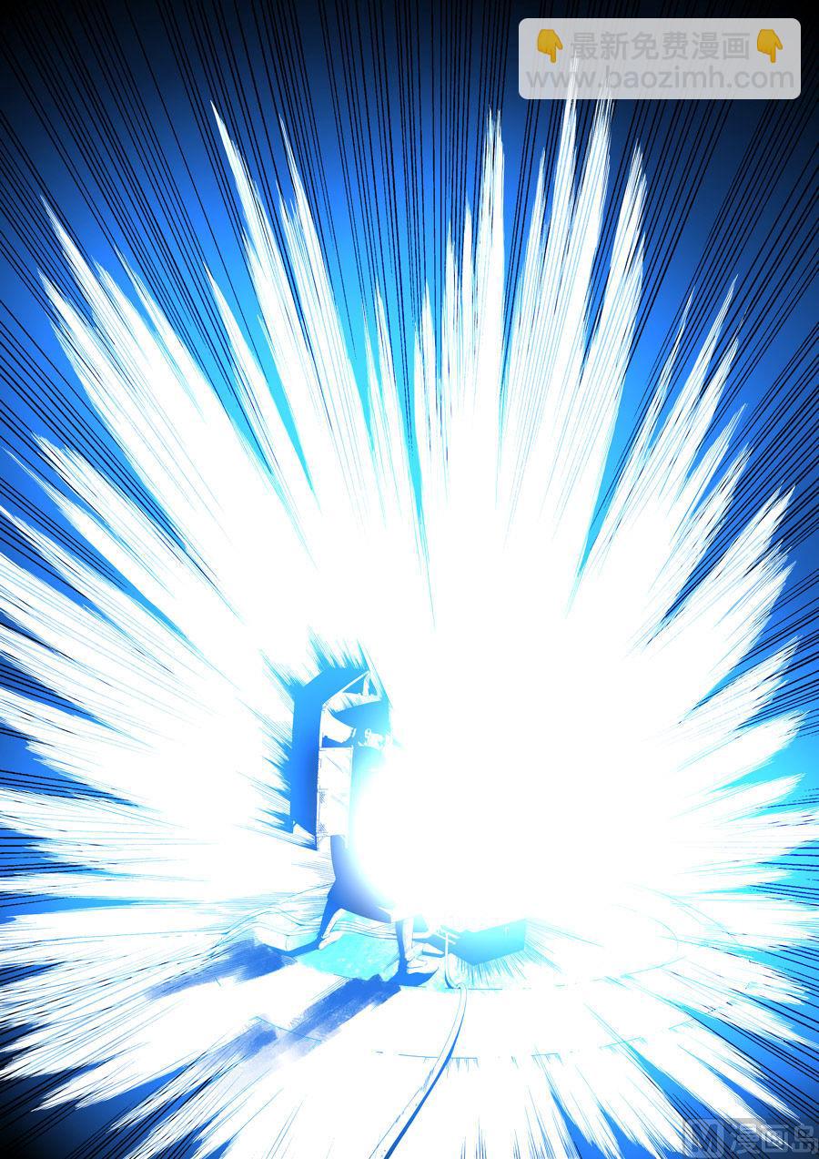 穿越效應 - 第一章 前傳(1/2) - 6