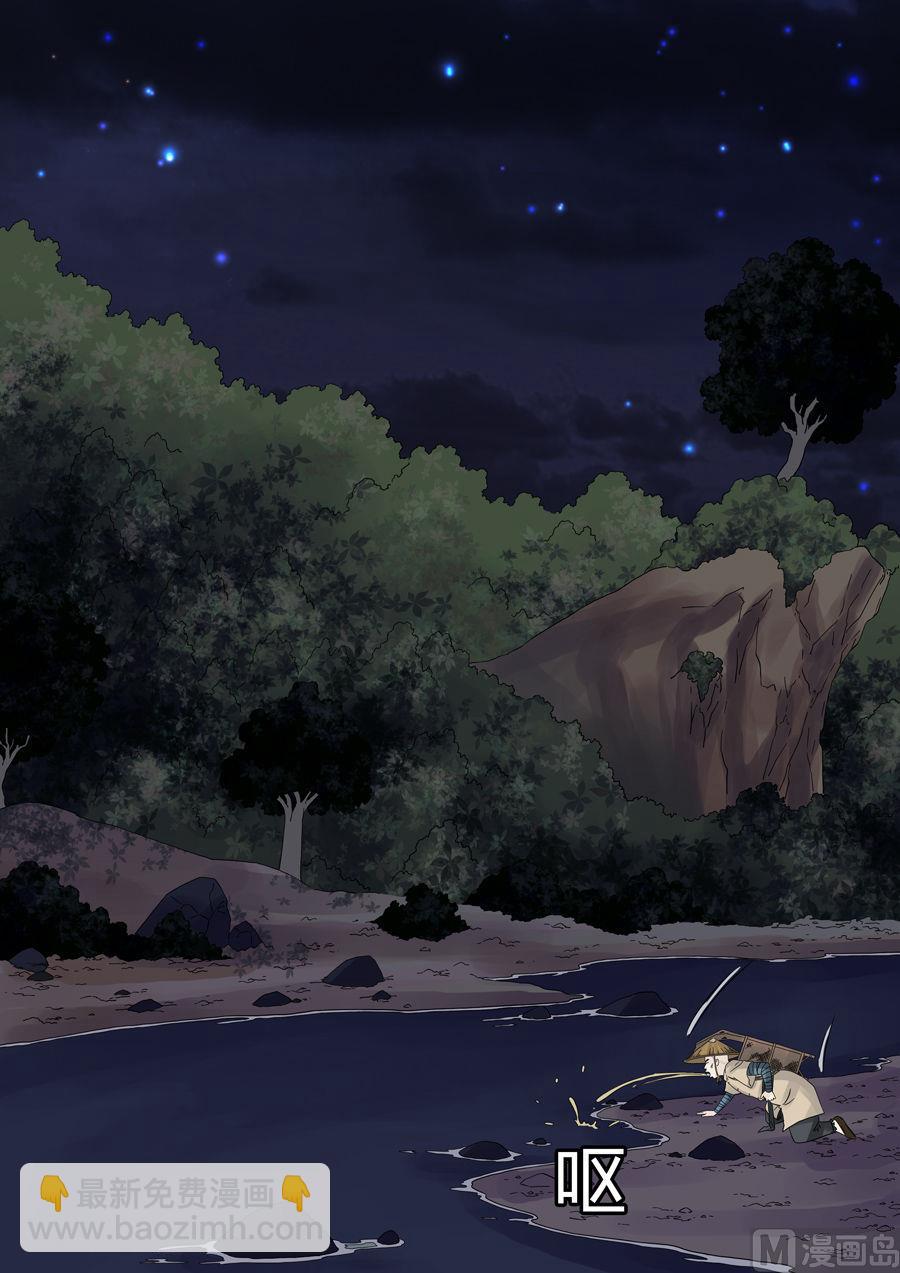 穿越效應 - 第一章 前傳(1/2) - 3