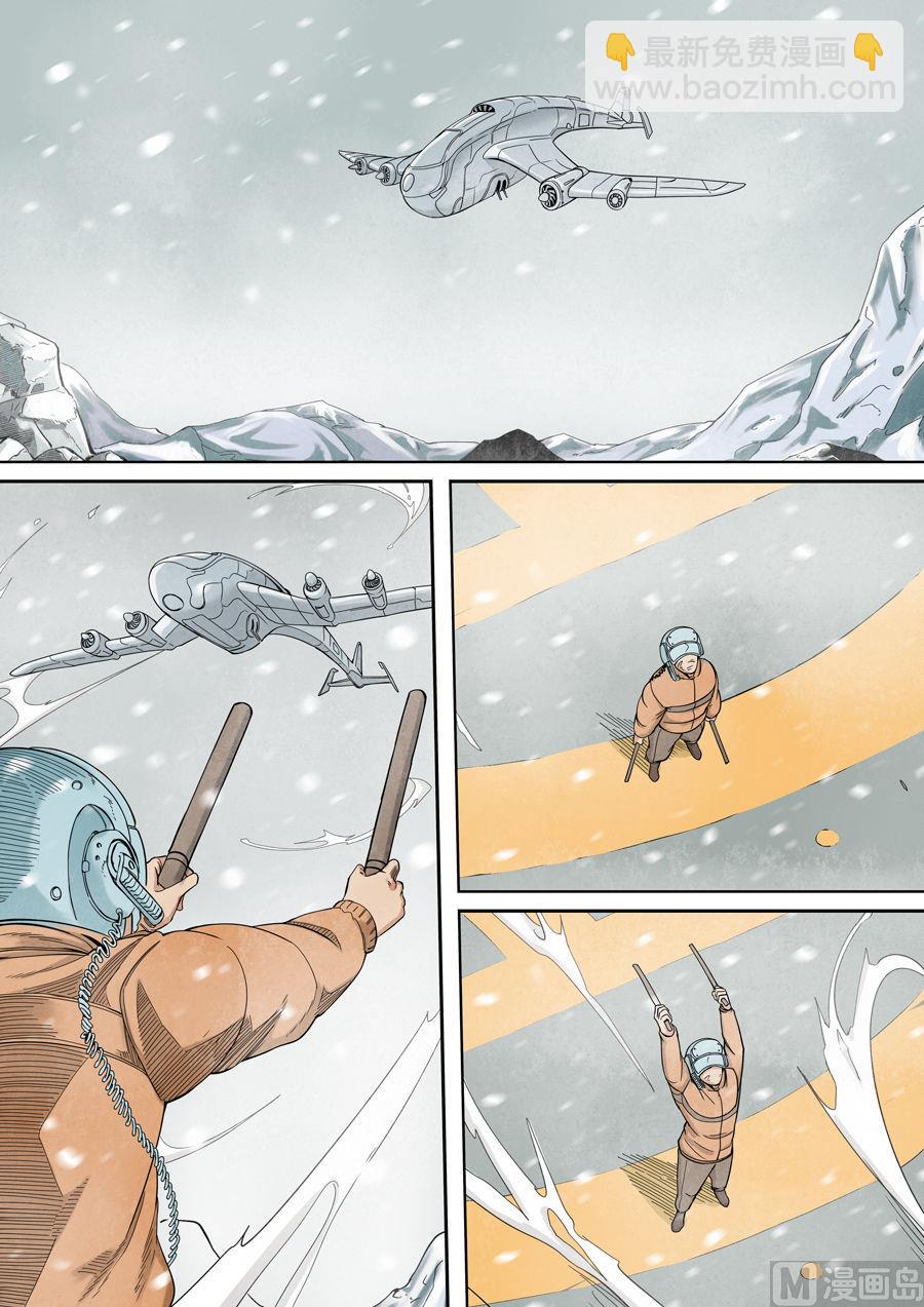 穿越效應 - 第一章 前傳(1/2) - 2