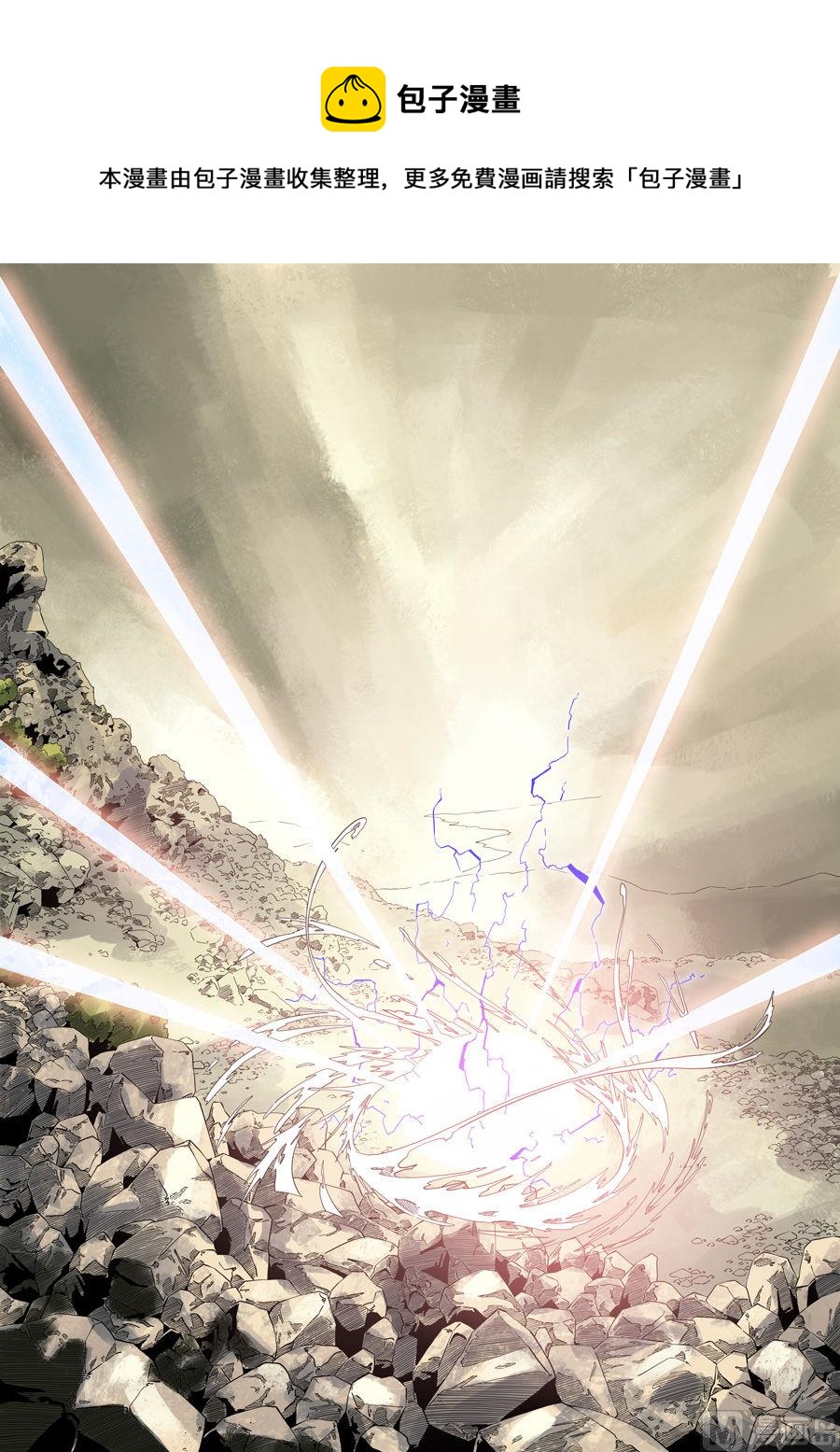 穿越效應 - 第一章 前傳(2/2) - 1