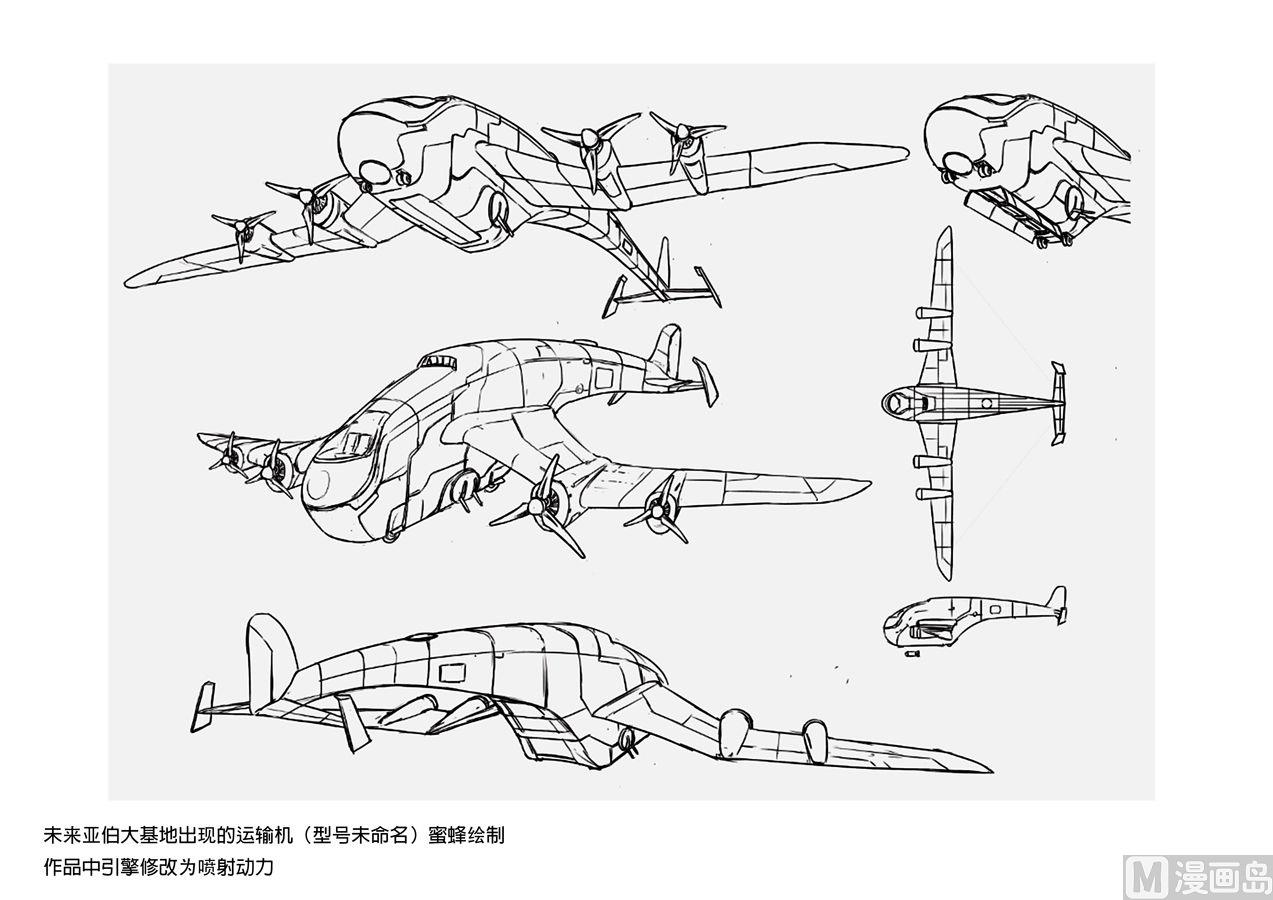 穿越效應 - 第一章 前傳(2/2) - 1