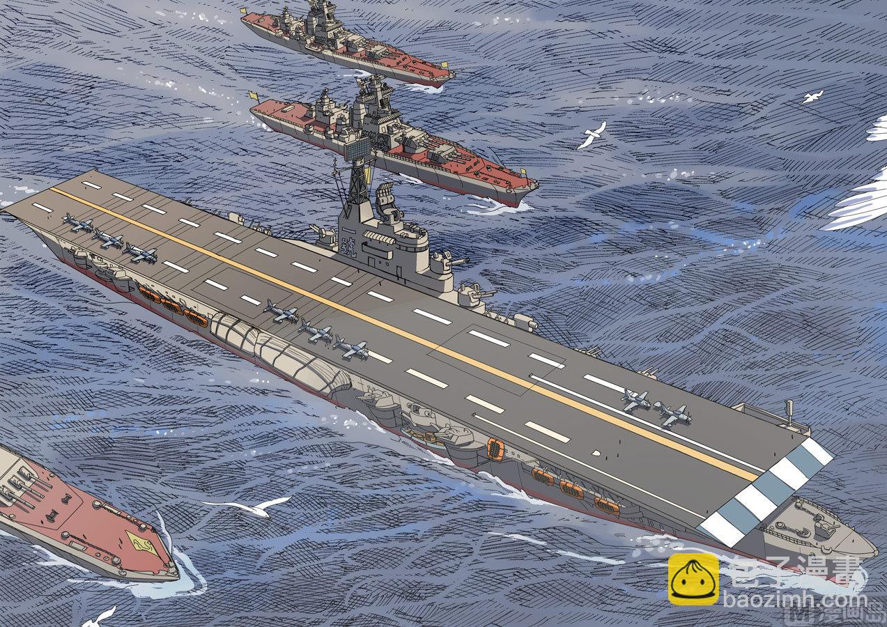 穿越效應 - 第5話 帝國 3 - 3