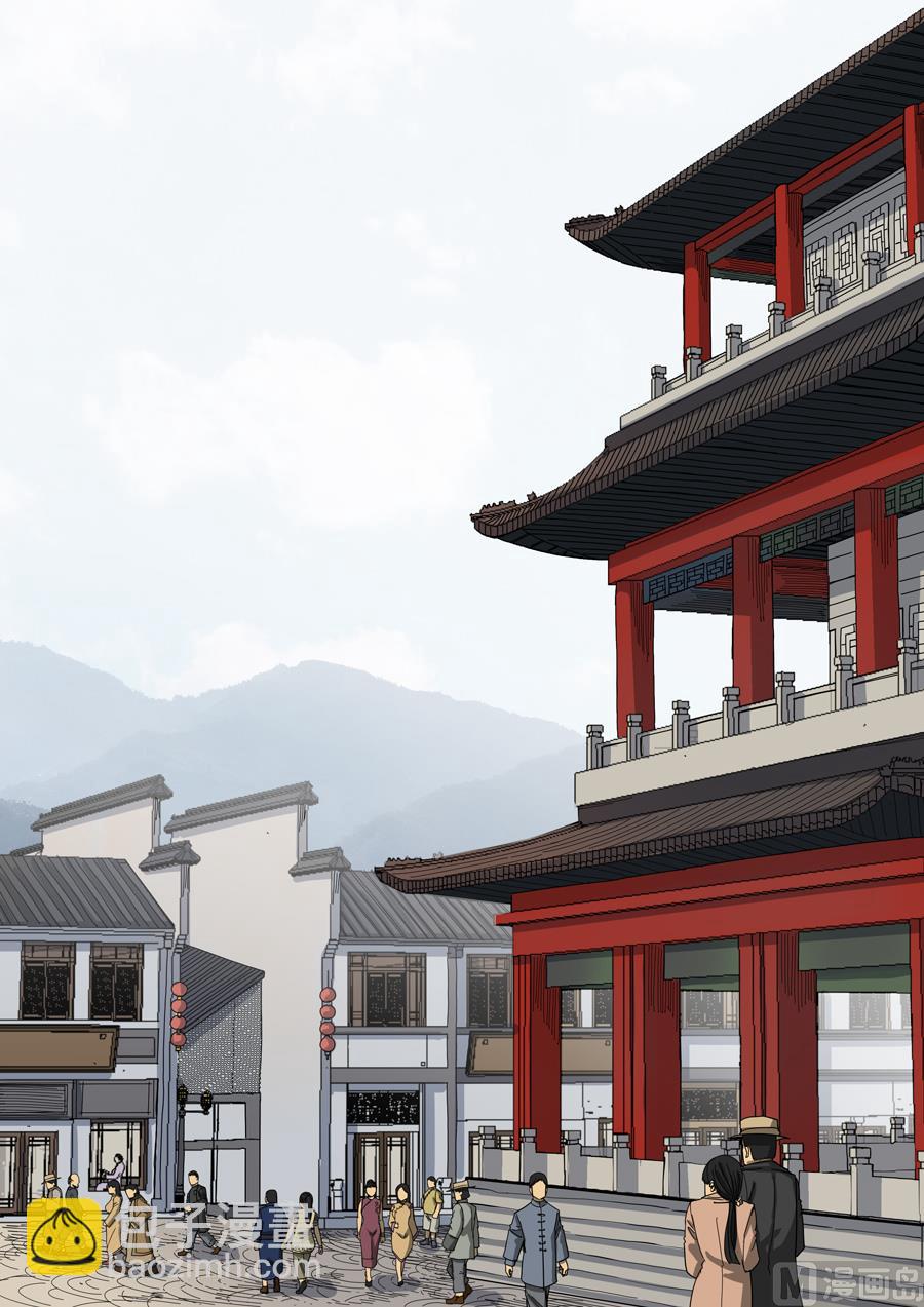 穿越效應 - 第7話 忠誠 1 - 4