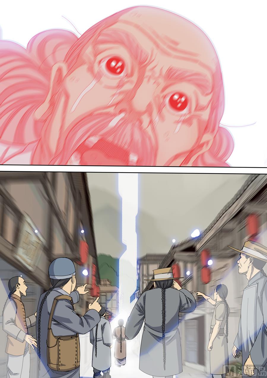 穿越效應 - 第八話 魏星豐（4） - 2