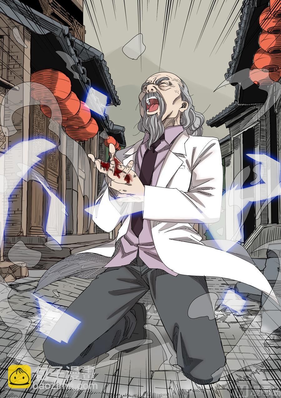 穿越效應 - 第八話 魏星豐（4） - 3