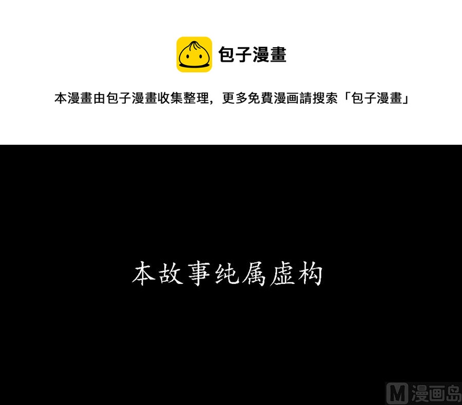 穿越效應 - 第九話 皇帝的野心（4） - 1