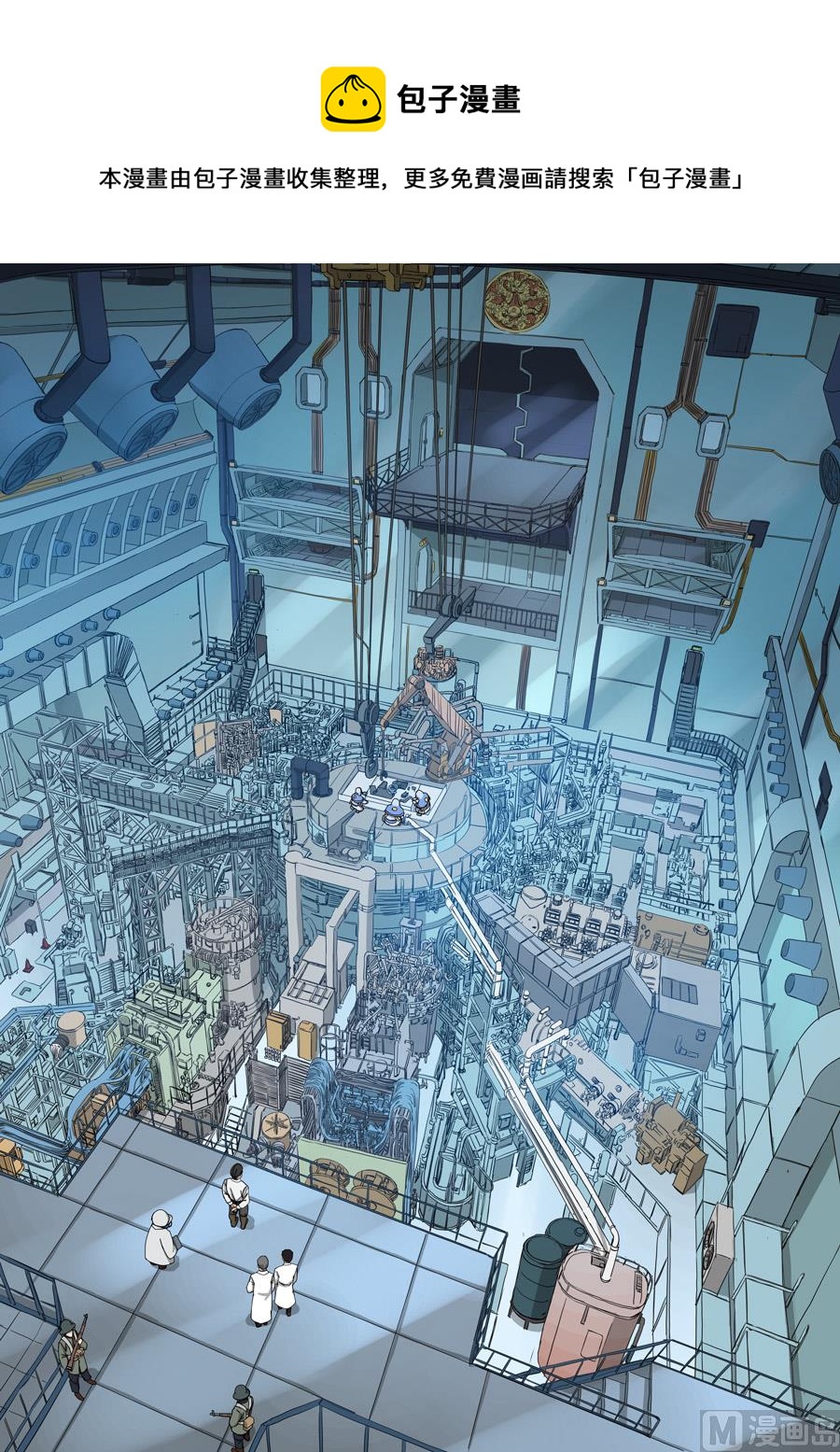 穿越效應 - 第十一話 潘朵拉（2） - 1