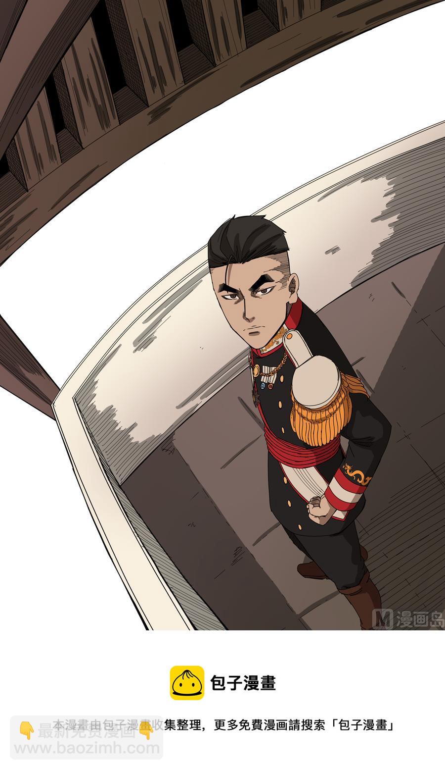 穿越效應 - 第十二話 美麗新世界（2） - 3