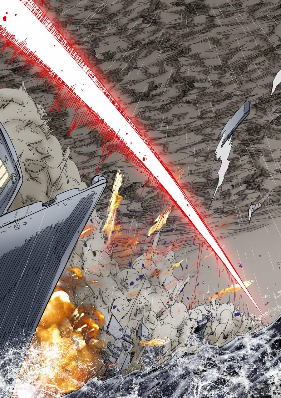 穿越效應 - 第十三話 迷霧之戰（4） - 4