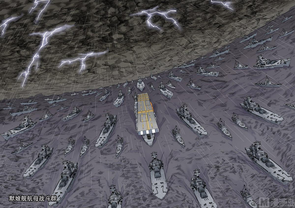 穿越效應 - 第十三話 迷霧之戰（4） - 3