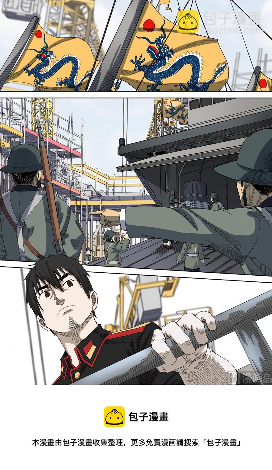 穿越效應 - 第十五話 命運之輪（1） - 1