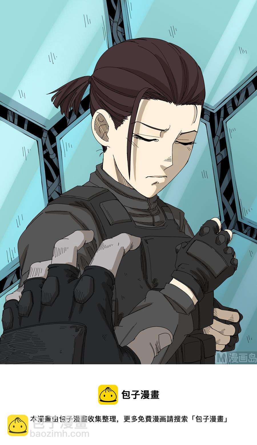 穿越效應 - 第十六話 撥亂反正（1） - 1