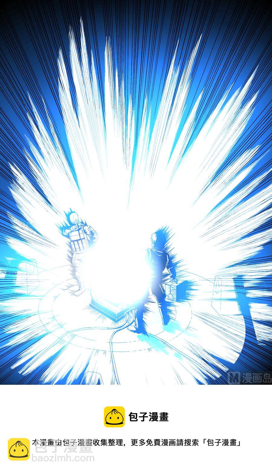 穿越效應 - 第十六話 撥亂反正（1） - 3