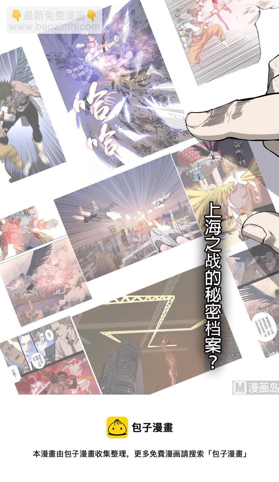 穿越效應 - 第3話 聖武密訓 3 - 1