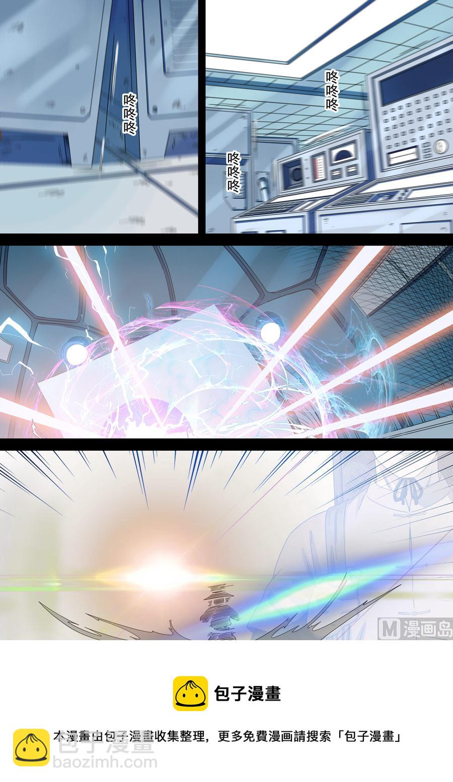 穿越效應 - 第一季 終章 - 5