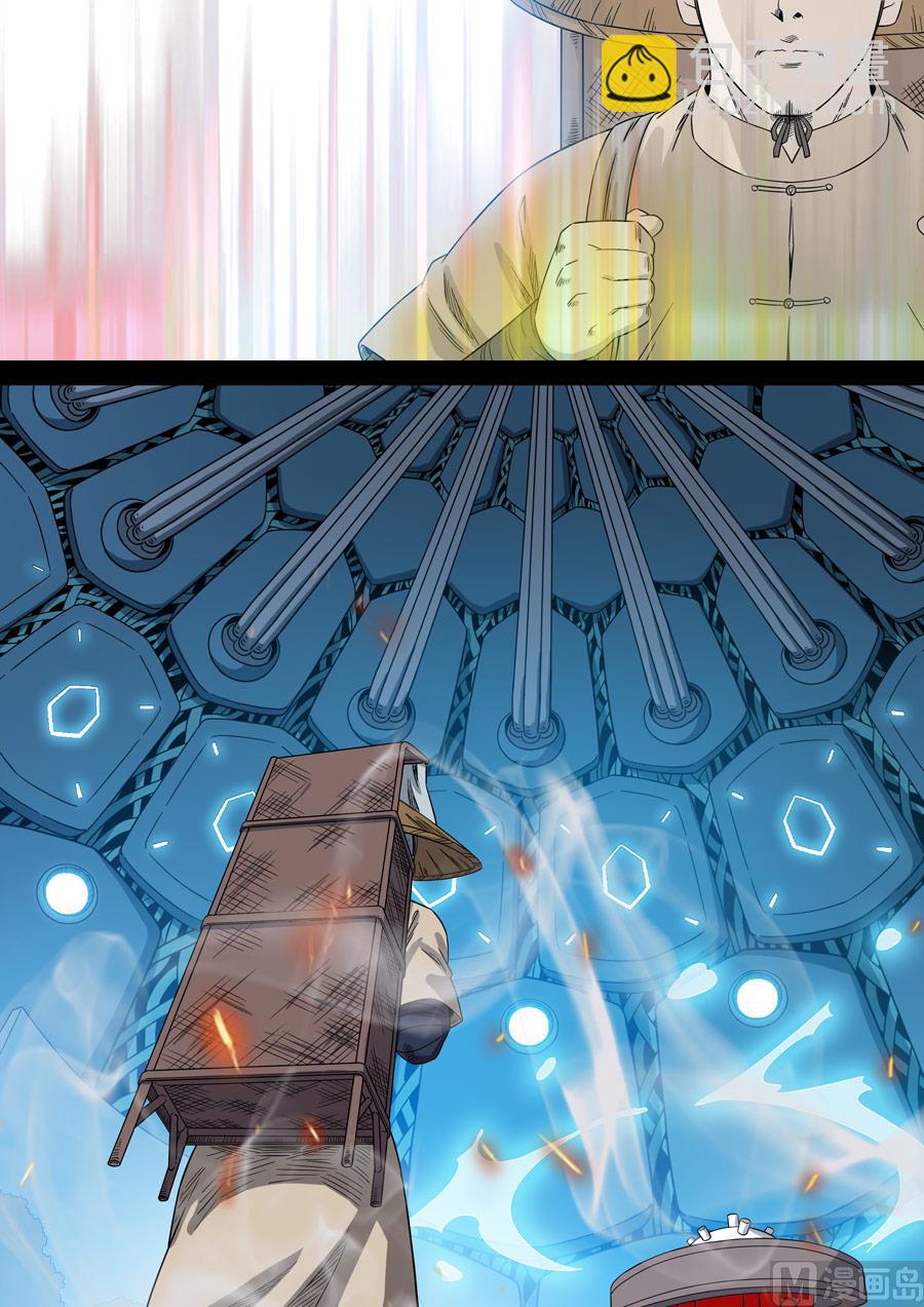 穿越效應 - 第一季 終章 - 6