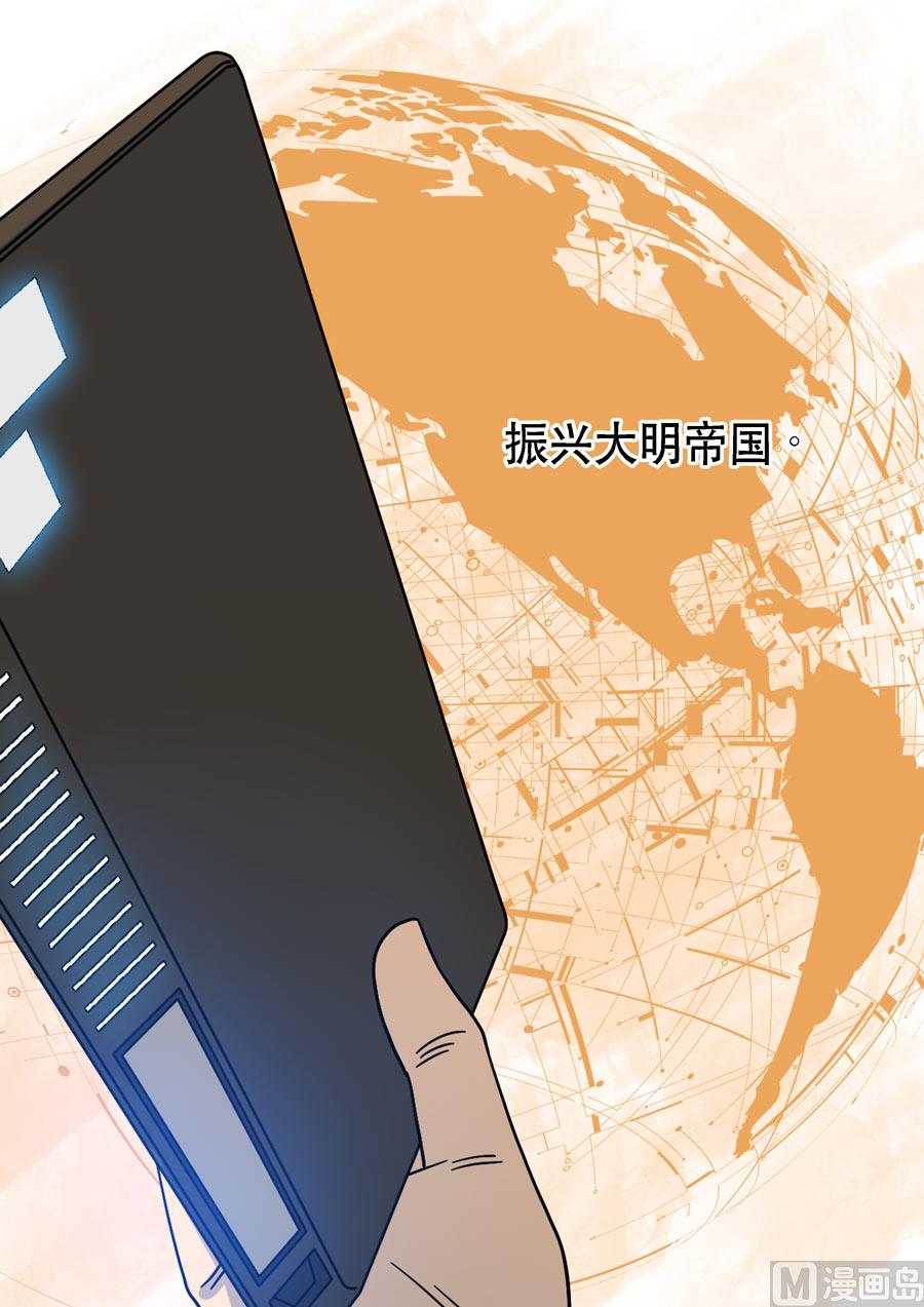 穿越效應 - 特別篇 阿信（下） - 6