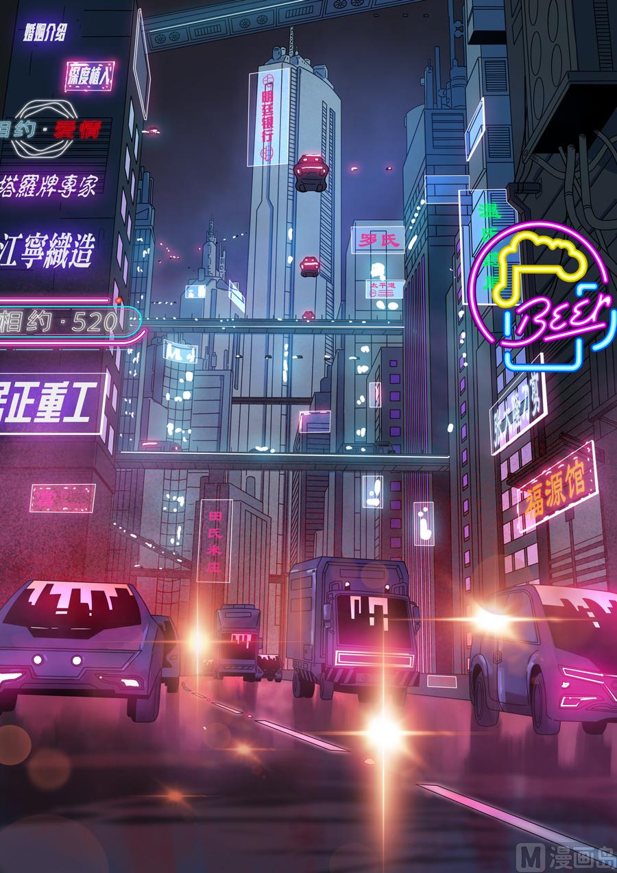 穿越效應 - 第二季 第一話02 - 4