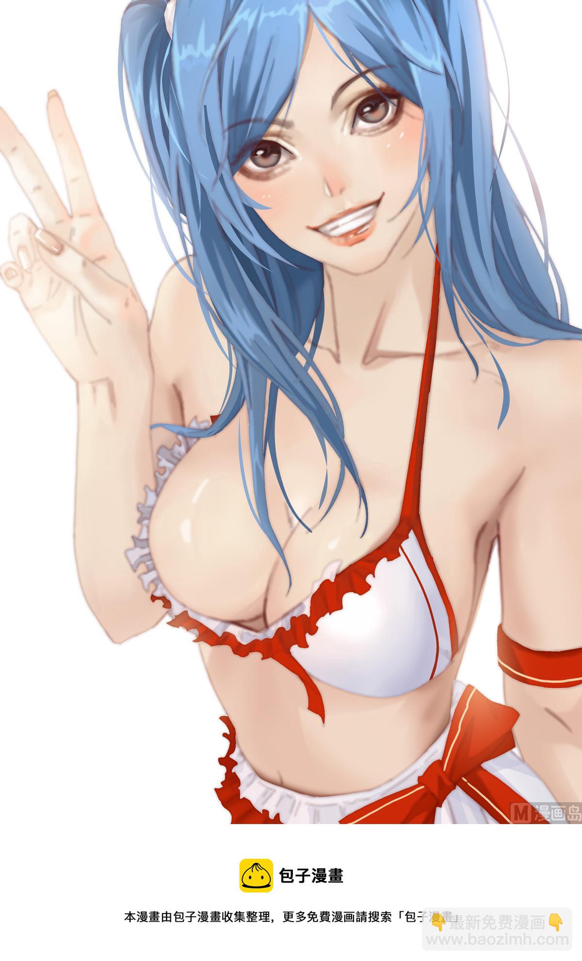 穿越效應 - 大明帝國2116（03） - 3