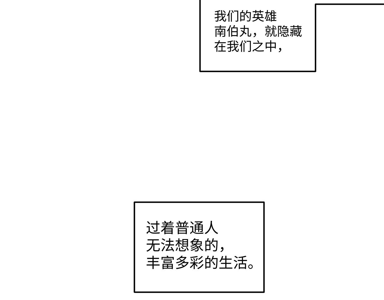 第1话 世界又要毁灭了，只是这次有点不一样73