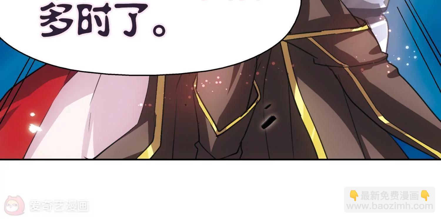 穿越西元3000後 - 第1話  史上最倒黴穿越1 - 6