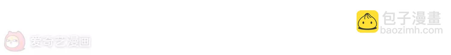 穿越西元3000後 - 第1話  史上最倒黴穿越1 - 4