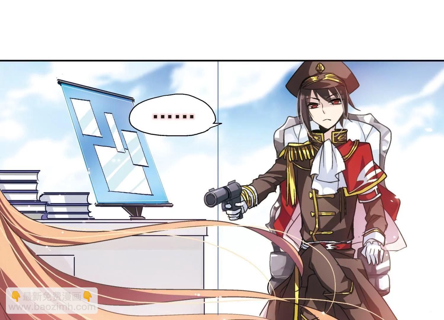 穿越西元3000後 - 第1話  史上最倒黴穿越1 - 3