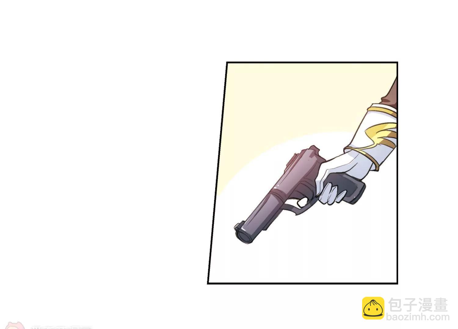 穿越西元3000後 - 第1話  史上最倒黴穿越1 - 5