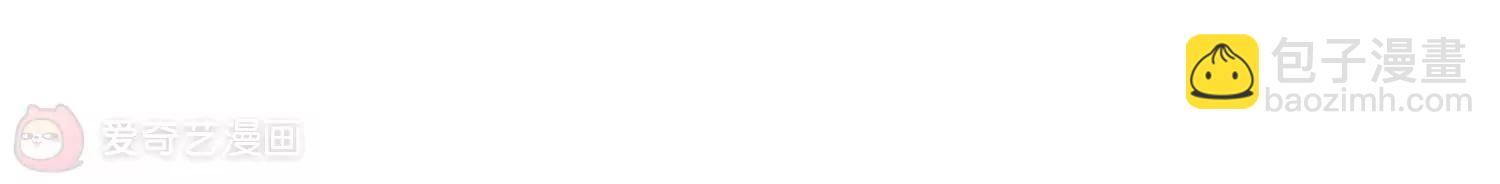 穿越西元3000後 - 第1話  史上最倒黴穿越1 - 6