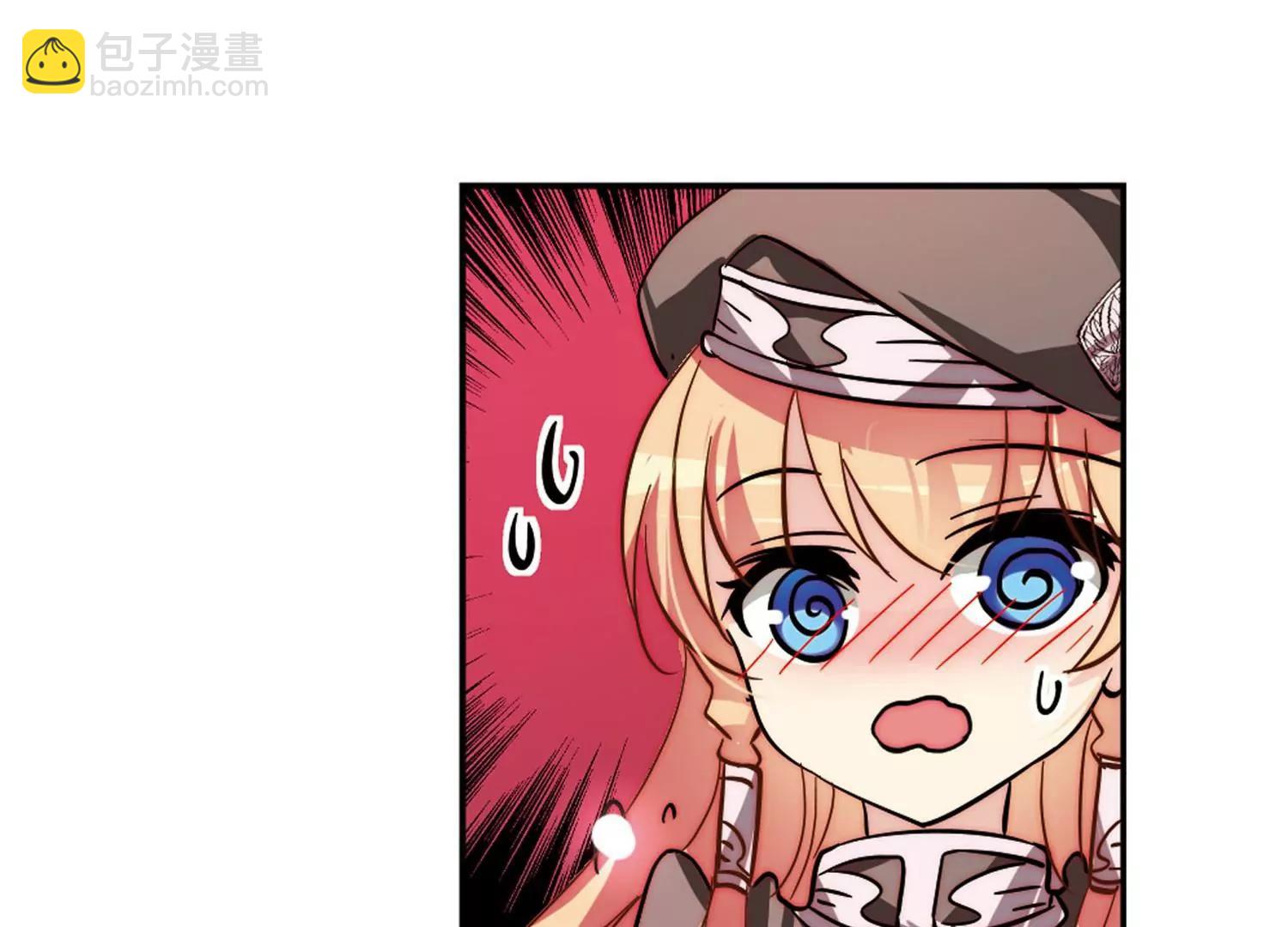 穿越西元3000後 - 第99話  授勳1(2/2) - 1