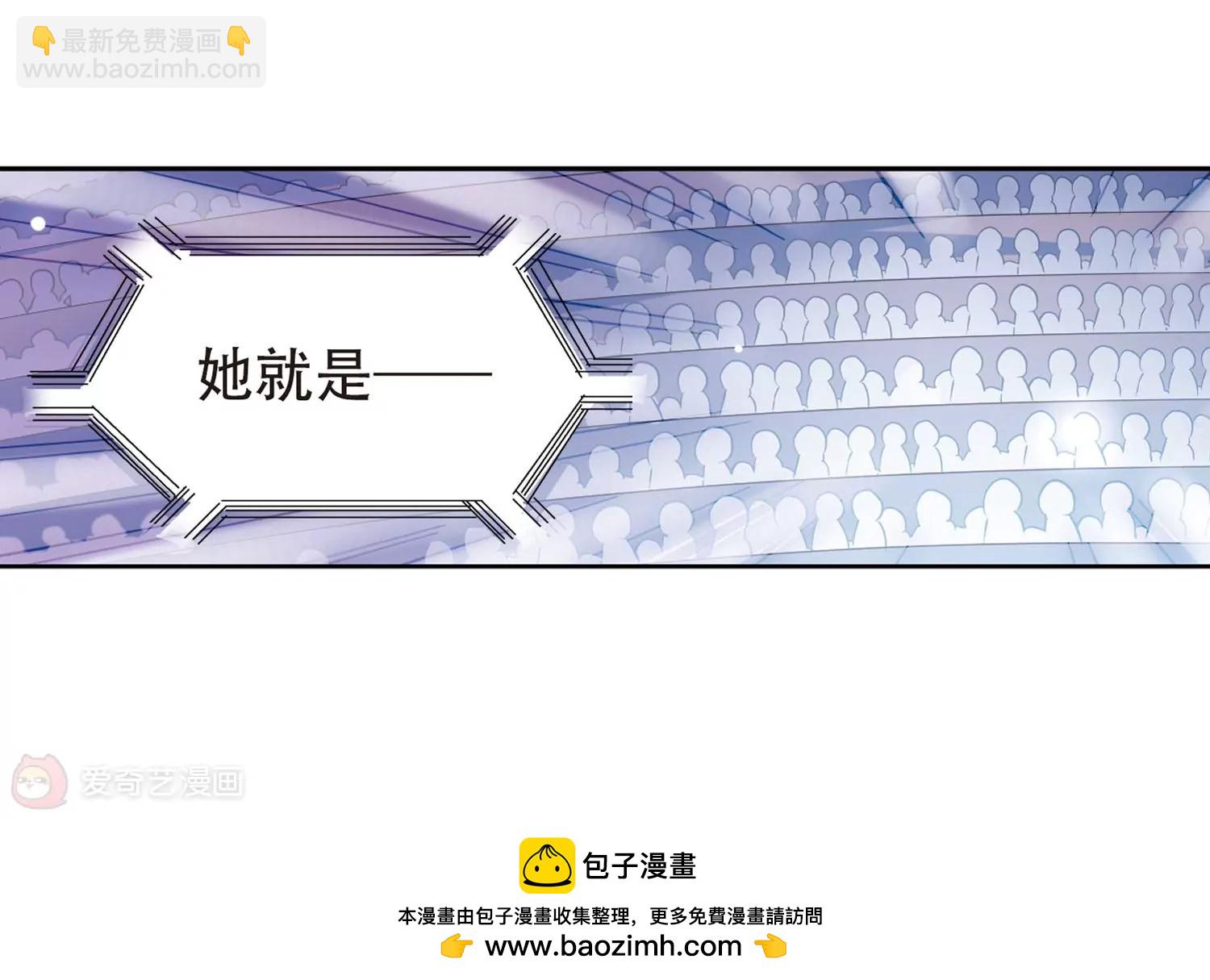 穿越西元3000後 - 第99話  授勳1(2/2) - 2