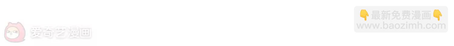 穿越西元3000後 - 第107話  另一個暗殺者3(2/2) - 2