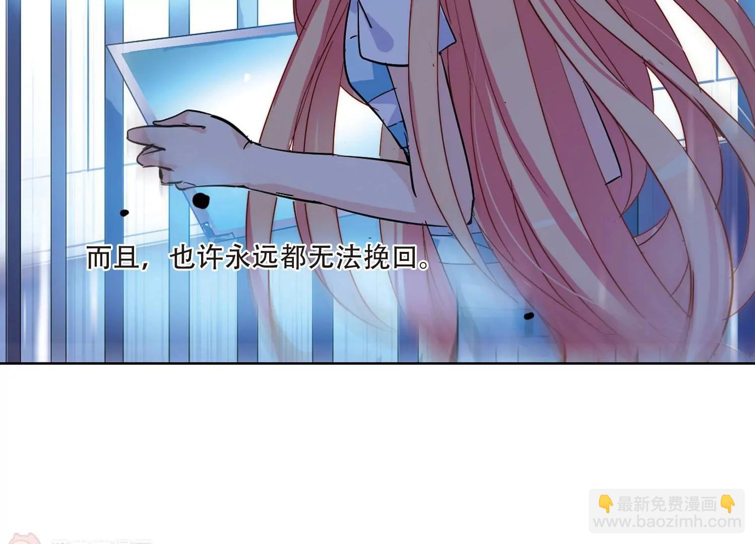 穿越西元3000後 - 第111話  人型武器1(2/2) - 2