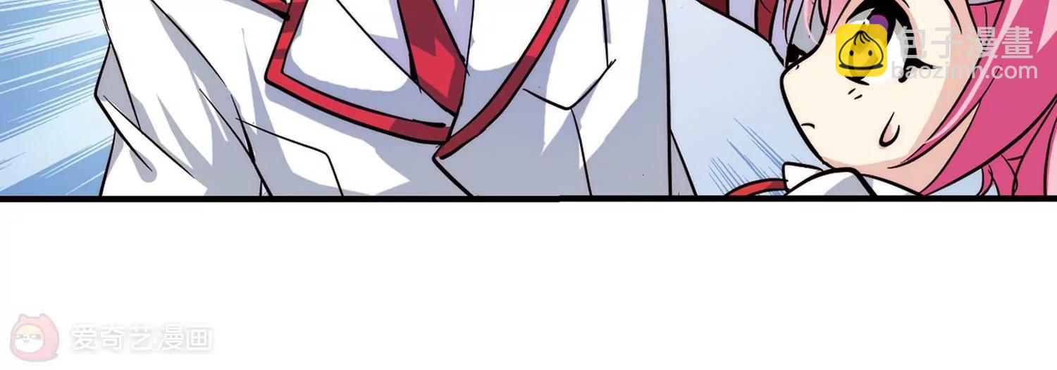 穿越西元3000後 - 第117話  料敵先機1(2/2) - 1