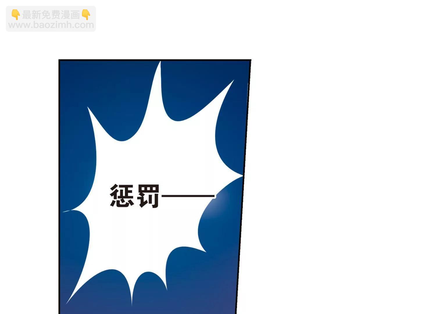 穿越西元3000後 - 第13話  04(2/2) - 1