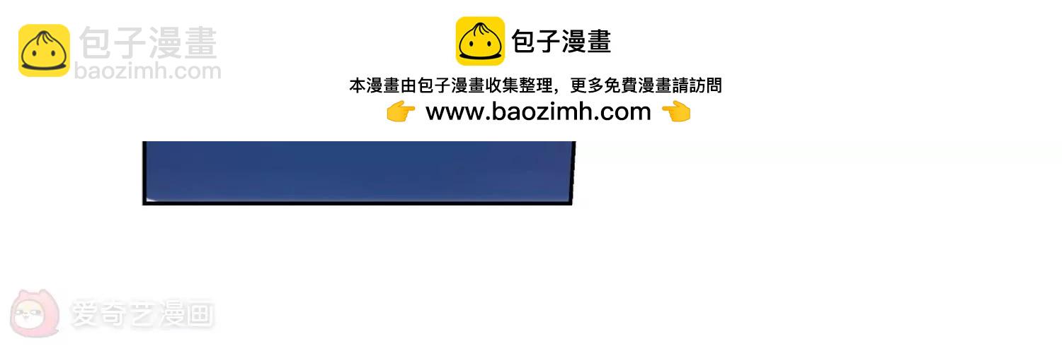 穿越西元3000後 - 第13話  04(2/2) - 2