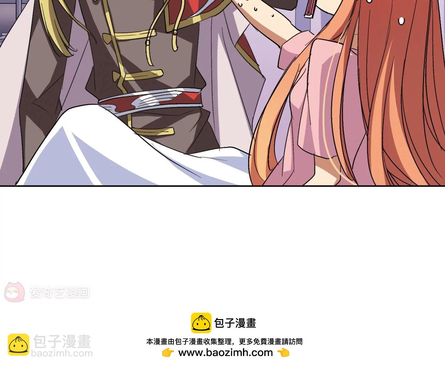 穿越西元3000後 - 第13話  04(2/2) - 3