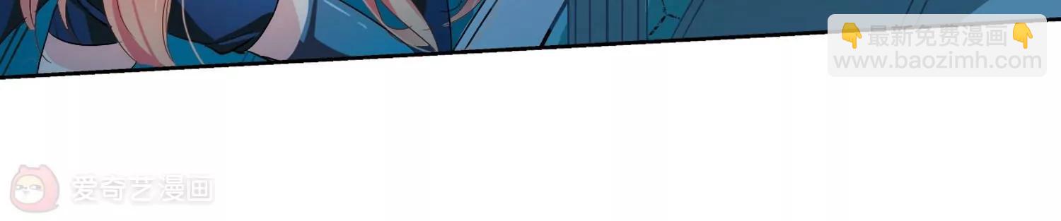 穿越西元3000後 - 第131話  邀請3(2/2) - 2